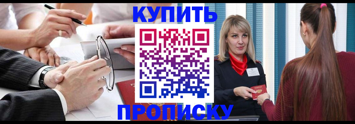 временная регистрация гарантия в Давлеканово